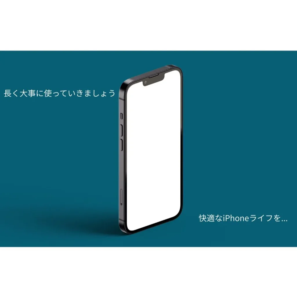 旭川でiPhone修理に頼らないために